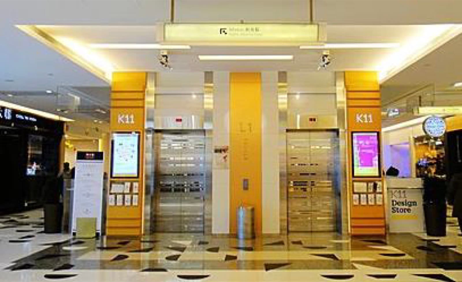 LED display at K11, Tsim Sha Tsui