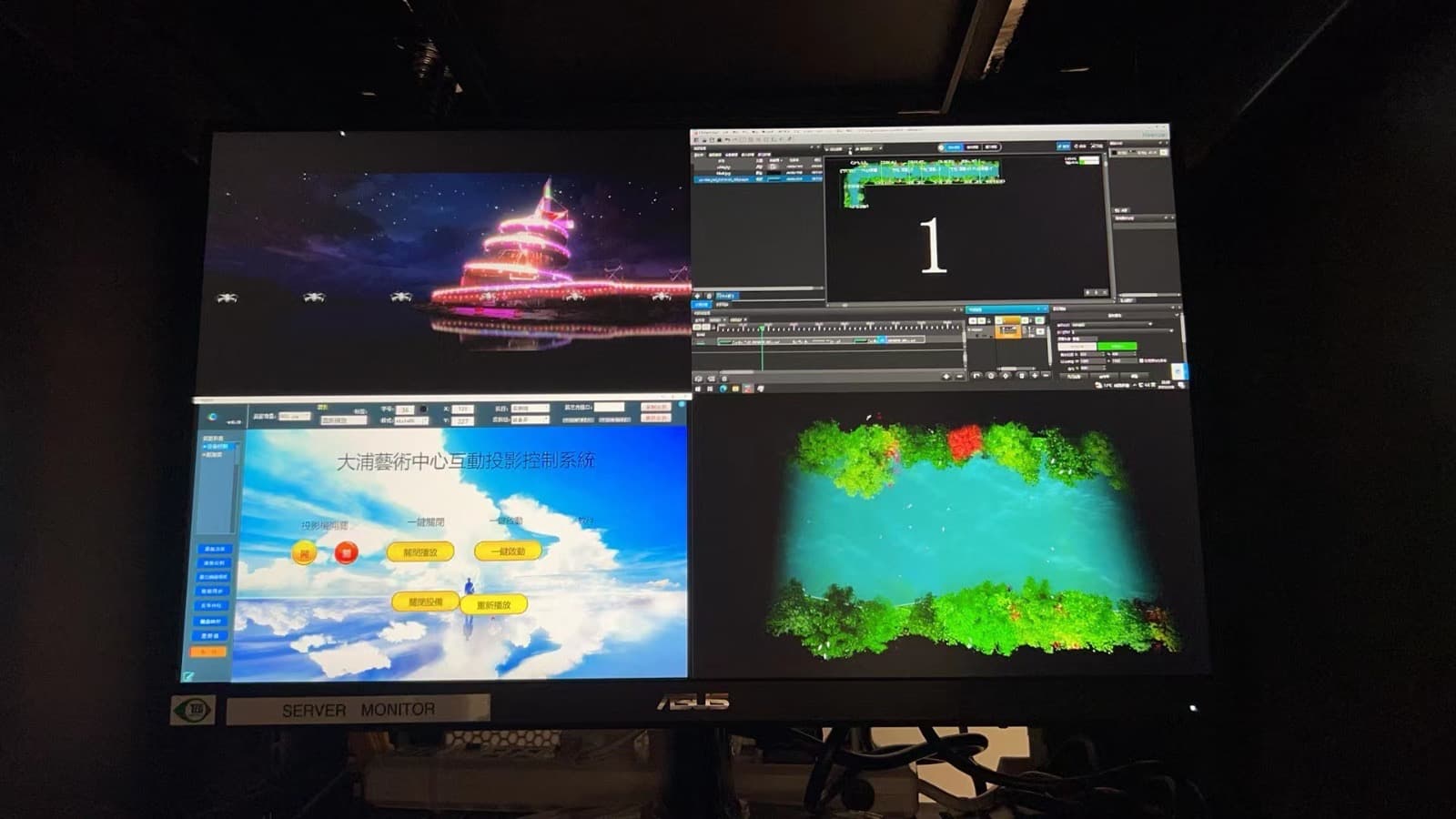 Interactive projection experience at Tai Po Music & Art Center